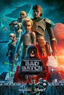 星球大战：异等小队 第三季 Star Wars: The Bad Batch Season 3 海报