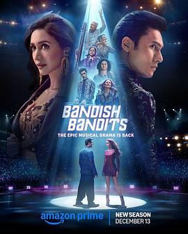 班迪舒班迪斯 第二季 Bandish Bandits 海报