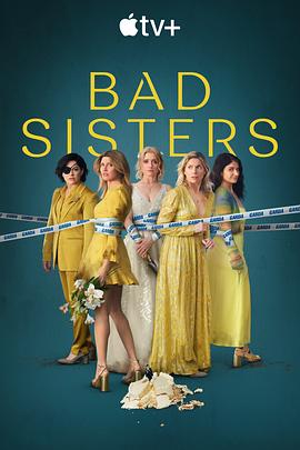 坏姐妹 第二季 Bad Sisters Season 2 海报