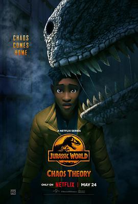 侏罗纪世界：混沌理论 第一季 Jurassic World: Chaos Theory Season 1 海报