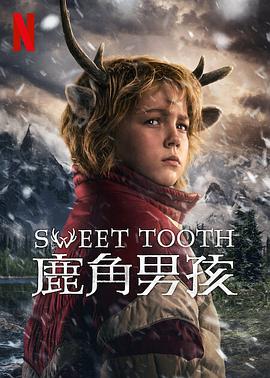 鹿角男孩 第三季 Sweet Tooth Season 3 海报