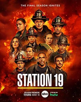 19号消防局 第七季 Station 19 Season 7 海报