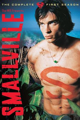 超人前传 第一季 Smallville Season 1 海报