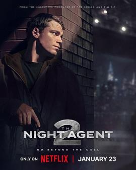 暗夜情报员 第二季 The Night Agent Season 2 海报