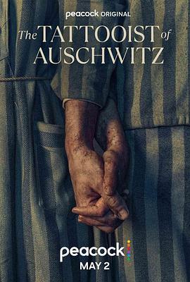 奥斯威辛的刺青师 The Tattooist of Auschwitz 海报